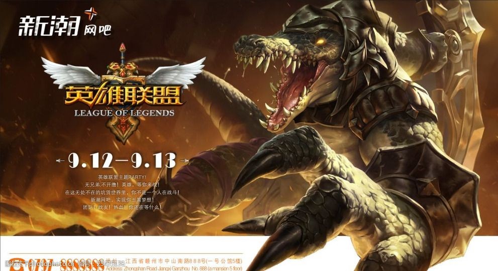 欧成Rekkles英雄联盟电竞生涯转型教练,执教S16队伍开启新征程-竞技宝·(JJB) 欧成Rekkles英雄联盟电竞生涯转型教练,执教S16队伍开启新征程-竞技宝·(JJB)