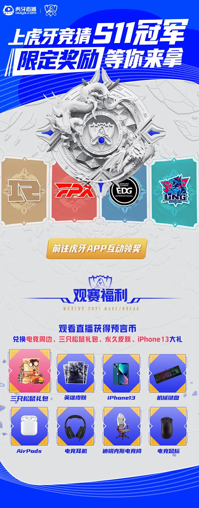 Scout如何为LNG战队提供稳定Carry能力:深厚英雄池与高分均伤害的制胜关键-竞技宝·(JJB) Scout如何为LNG战队提供稳定Carry能力:深厚英雄池与高分均伤害的制胜关键-竞技宝·(JJB)